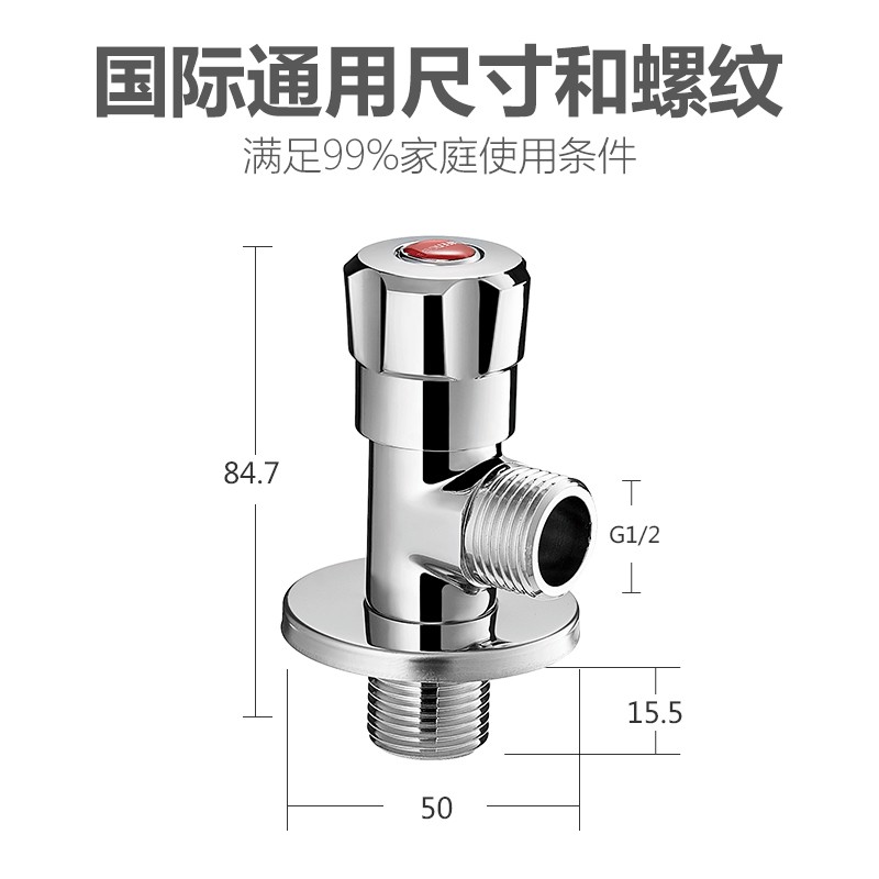 全铜角阀 球阀 加厚加长马桶热水器 冷热水大流量 阀门图4