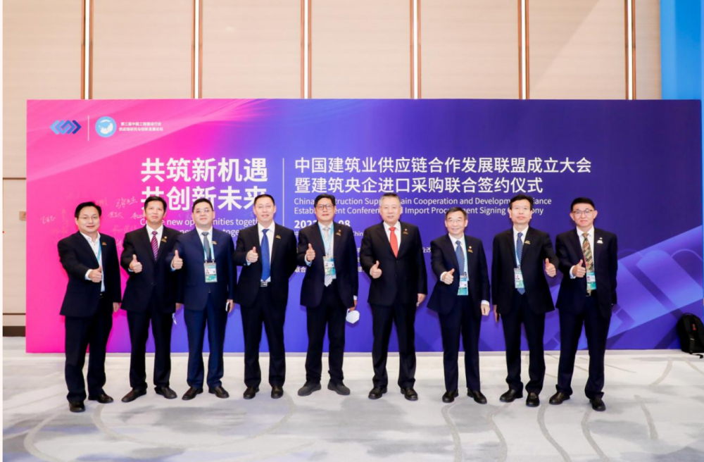 中国建筑业供应链合作发展联盟倡议书