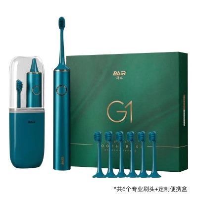 G1 机皇豪华版 电动牙刷成人充电式智能声波 USB直冲
