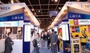 2023年香港电子产品展-香港消费电子展