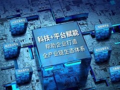 钢铁行业数字化转型：以智慧驱动生产力