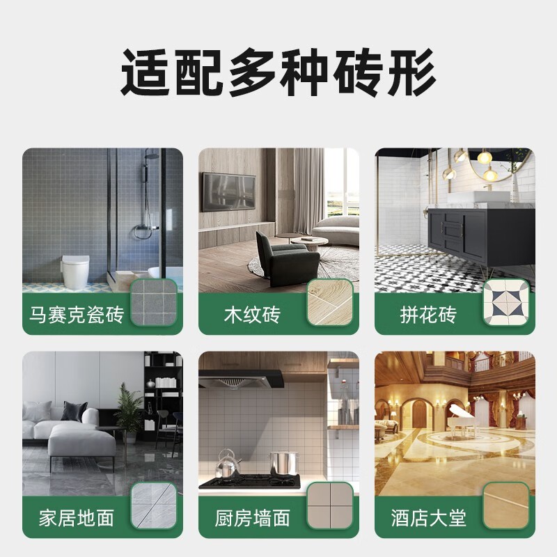 【绿色家居】环氧彩砂美缝剂水性瓷砖地砖填缝防水鲜呼吸大桶装图6