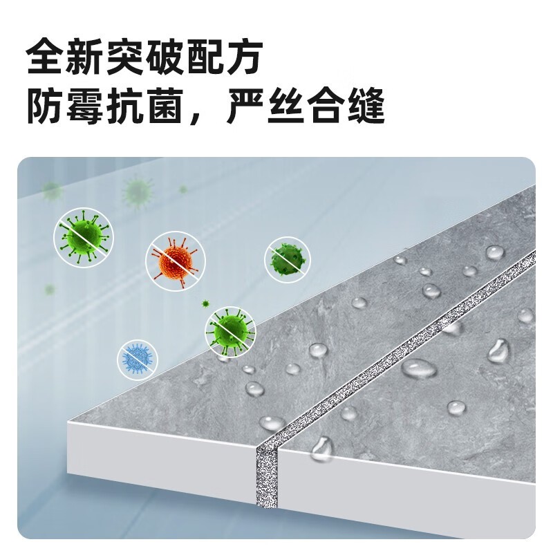 【绿色家居】环氧彩砂美缝剂水性瓷砖地砖填缝防水鲜呼吸大桶装图3