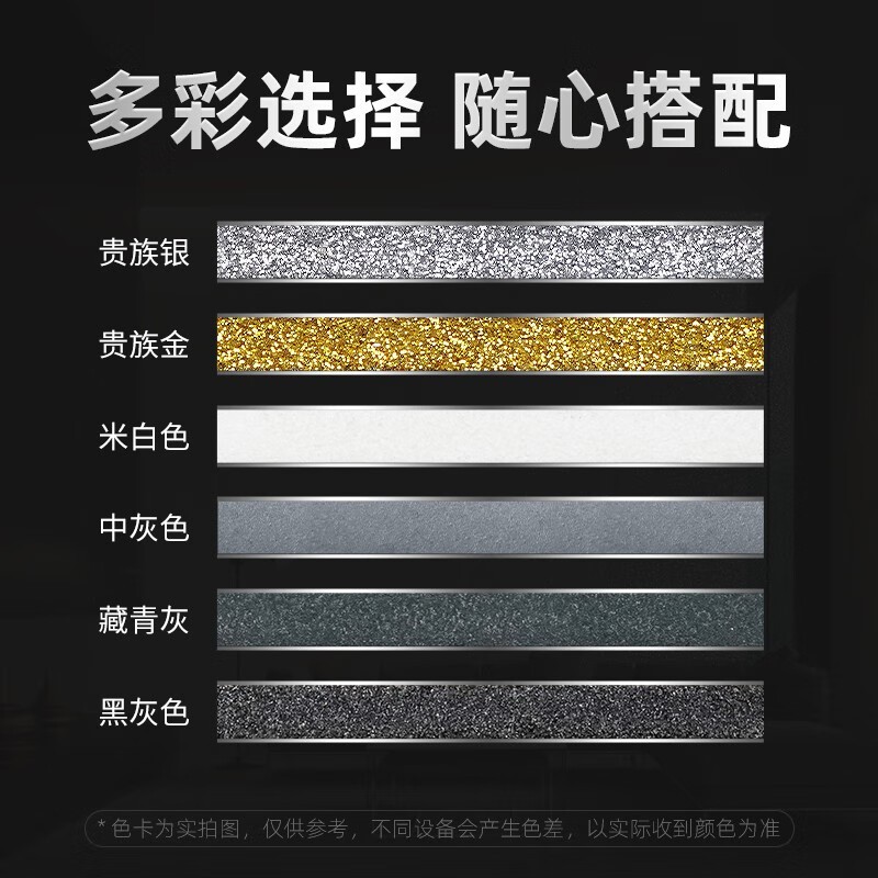 【绿色家居】环氧彩砂美缝剂水性瓷砖地砖填缝防水鲜呼吸大桶装图2