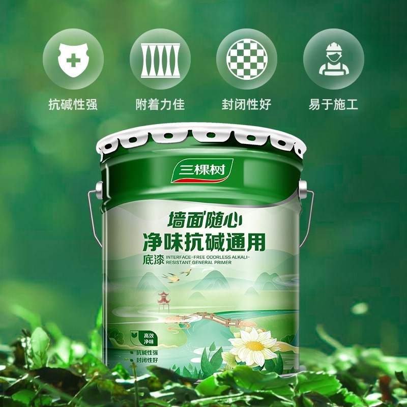 乳胶漆 墙面随心净味抗碱通用底漆 墙面漆涂料 15L图2