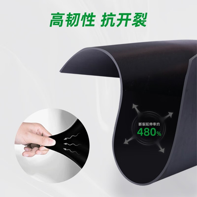 趣森活屋顶防水补漏材料外墙屋顶防水涂料屋顶裂缝防水胶防漏胶图3