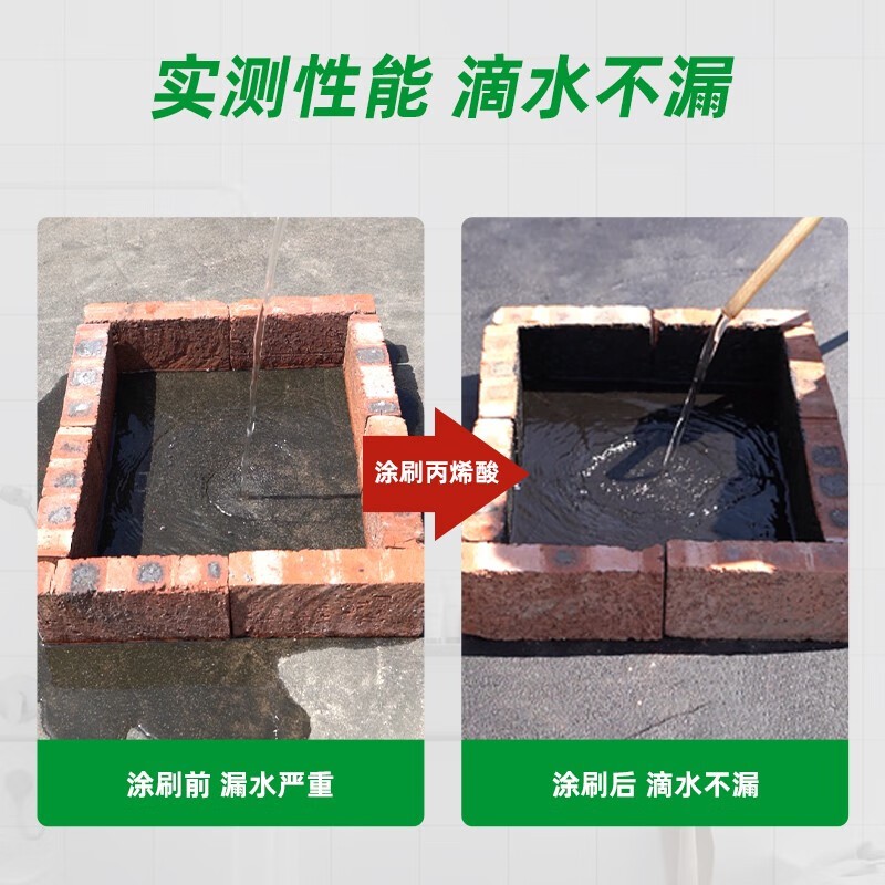趣森活屋顶防水补漏材料外墙屋顶防水涂料屋顶裂缝防水胶防漏胶图7