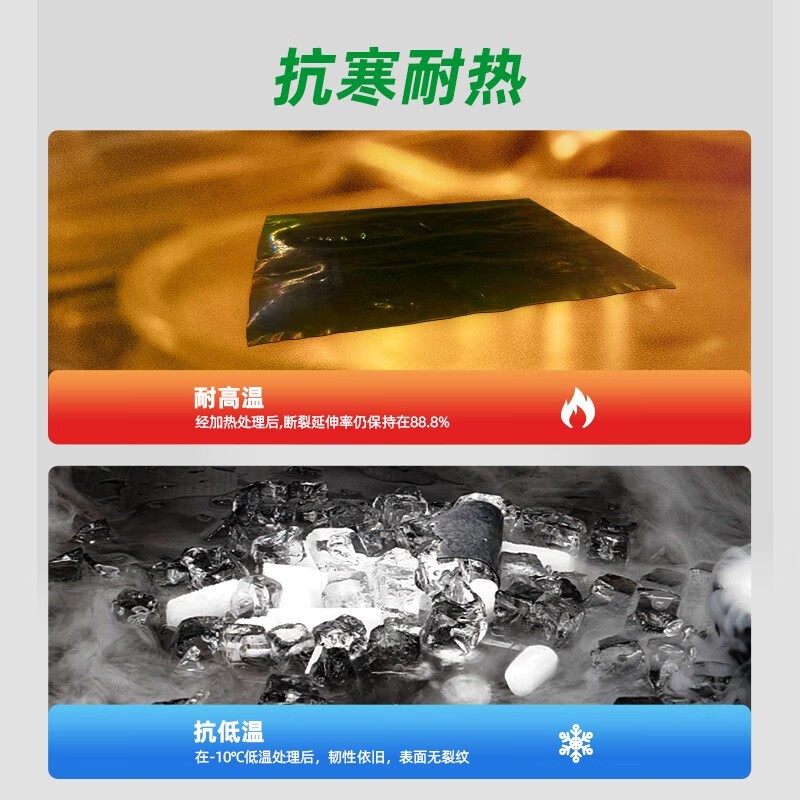 趣森活屋顶防水补漏材料外墙屋顶防水涂料屋顶裂缝防水胶防漏胶图8