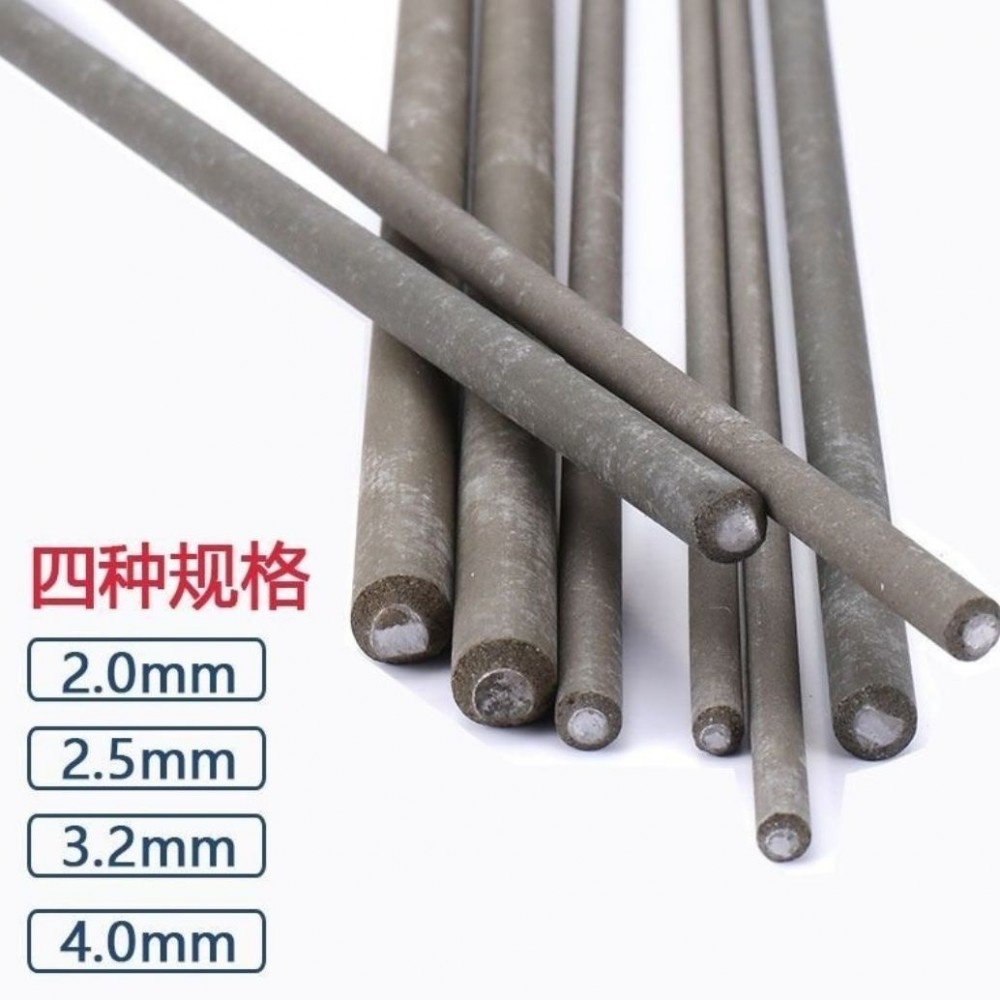 电焊条碳钢焊条 J422焊条图2