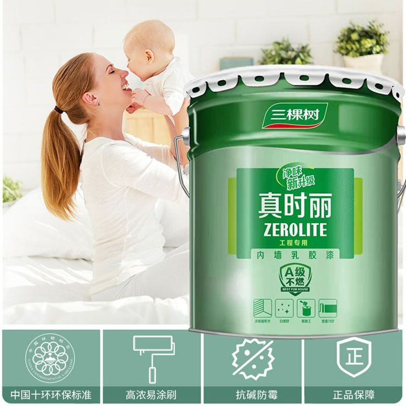 三棵树真时丽内墙乳胶漆 24KG图6