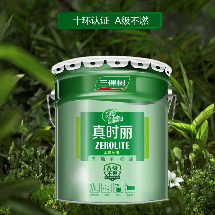 三棵树真时丽内墙乳胶漆 24KG图2