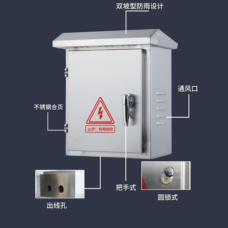 户外不锈钢配电箱电表箱 304材质图2