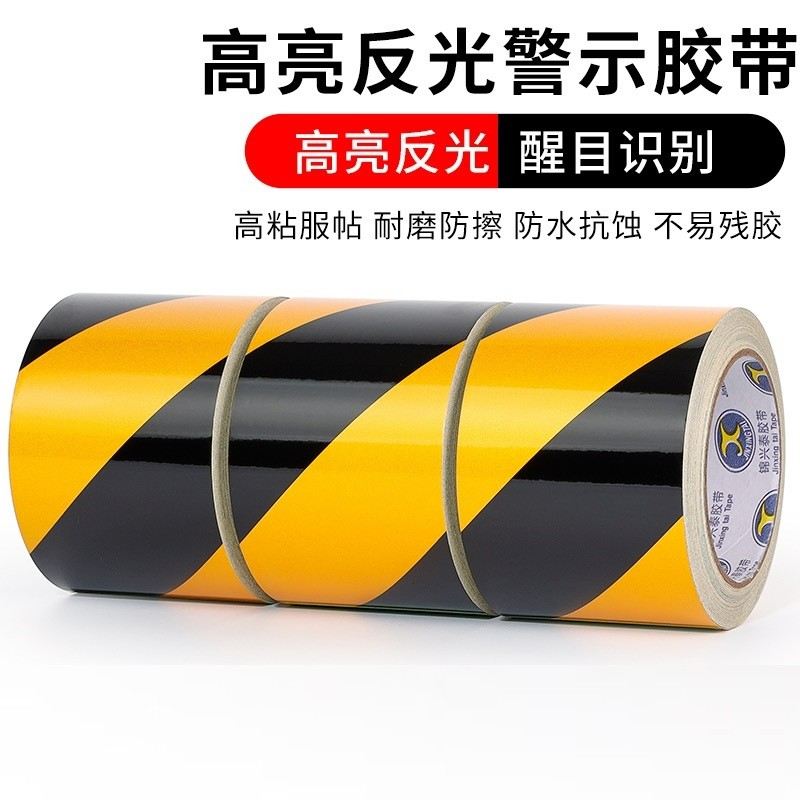 防水反光贴条  10cm图3