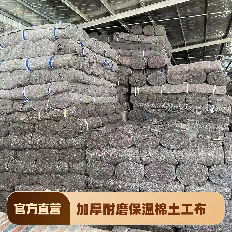 加厚土工布工程布 灰色200g图2