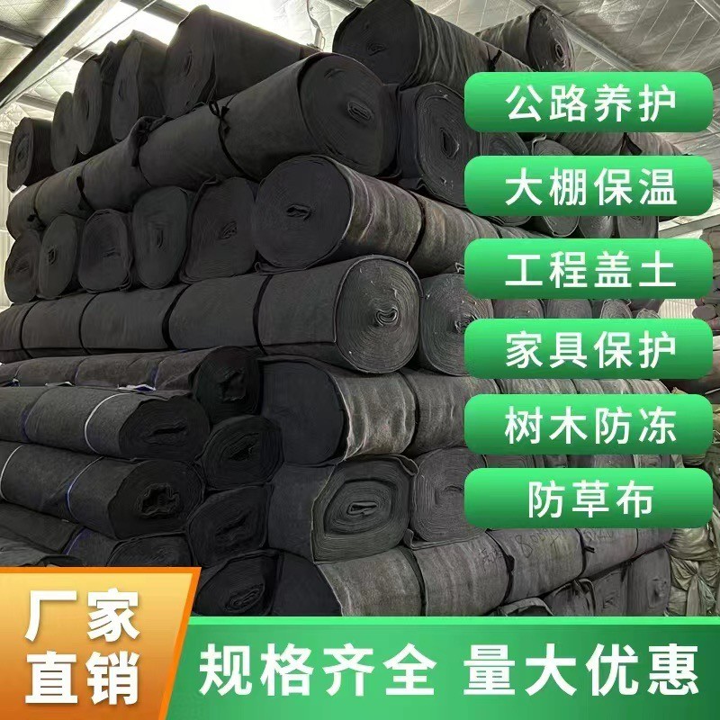 加厚土工布工程布 灰色200g图4