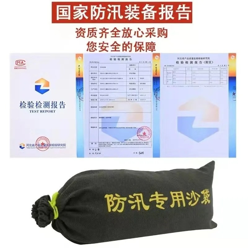 工起 防汛沙袋抗洪防水堵漏沙包图2