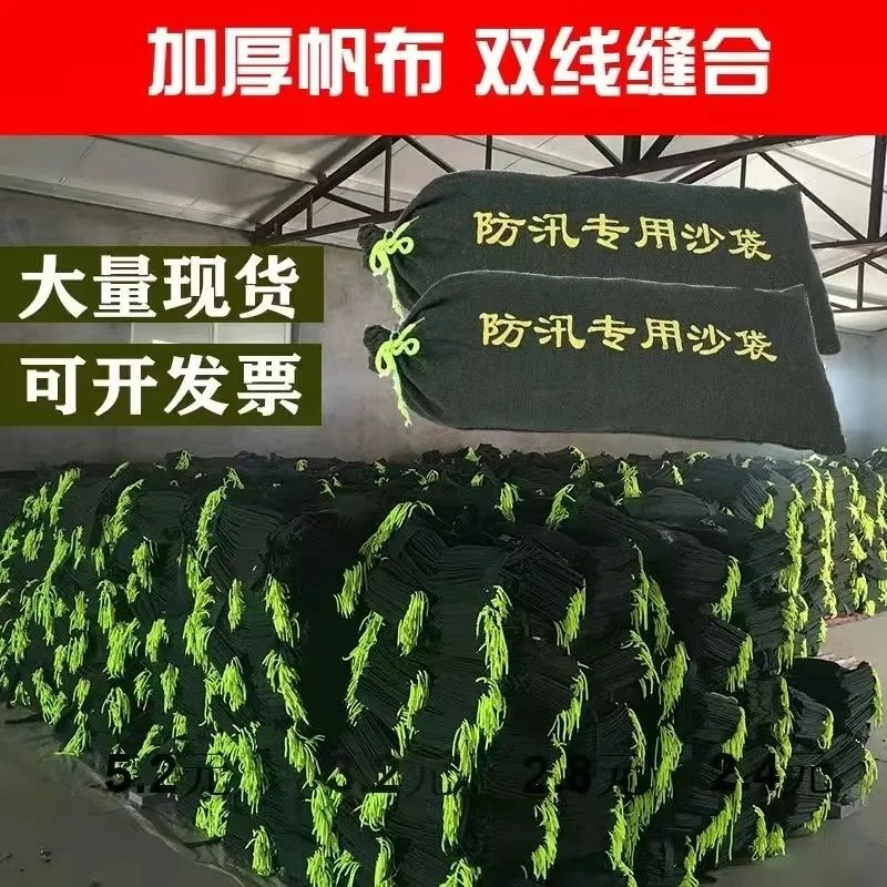 工起 防汛沙袋抗洪防水堵漏沙包图5