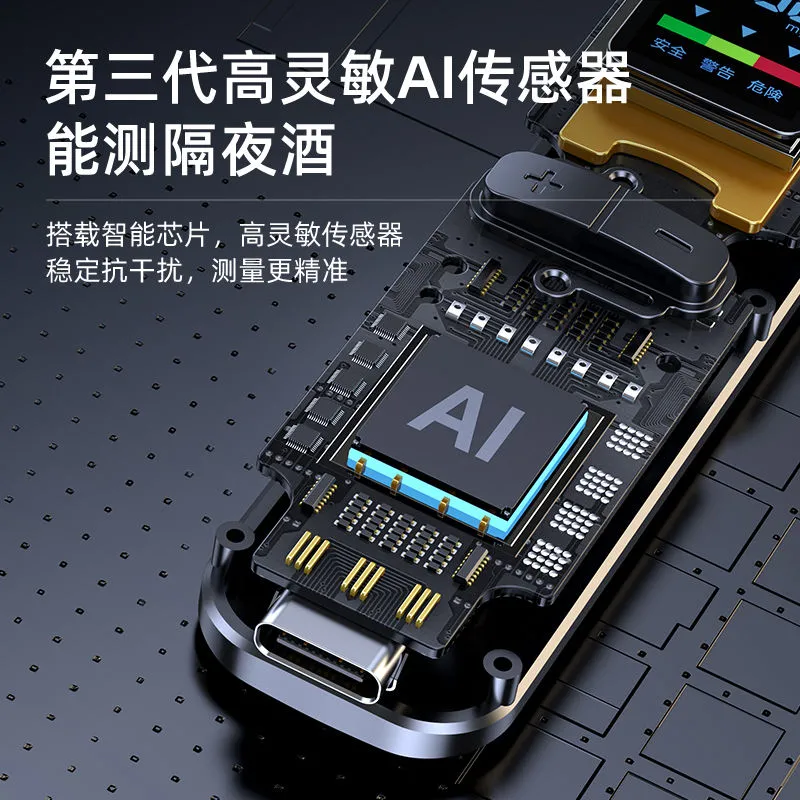 工起 高精度酒精测试仪吹气式图5