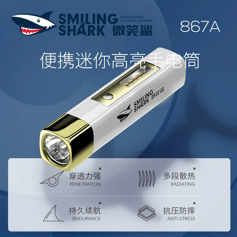 工起 户外强光手电图4