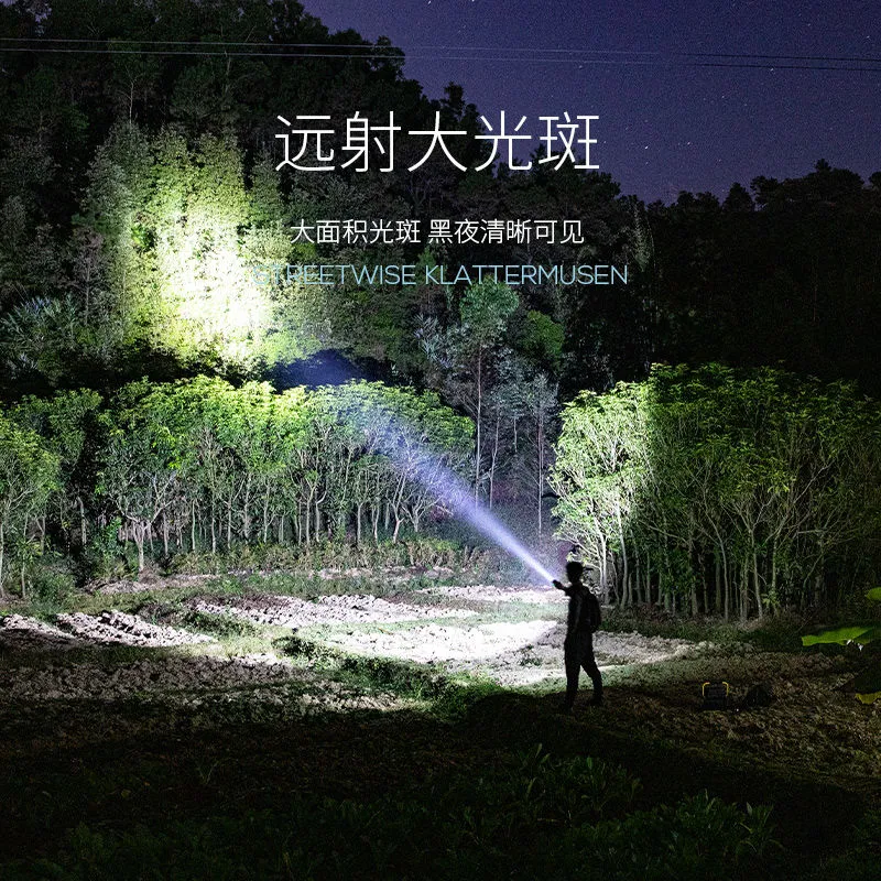 工起 户外强光手电图6