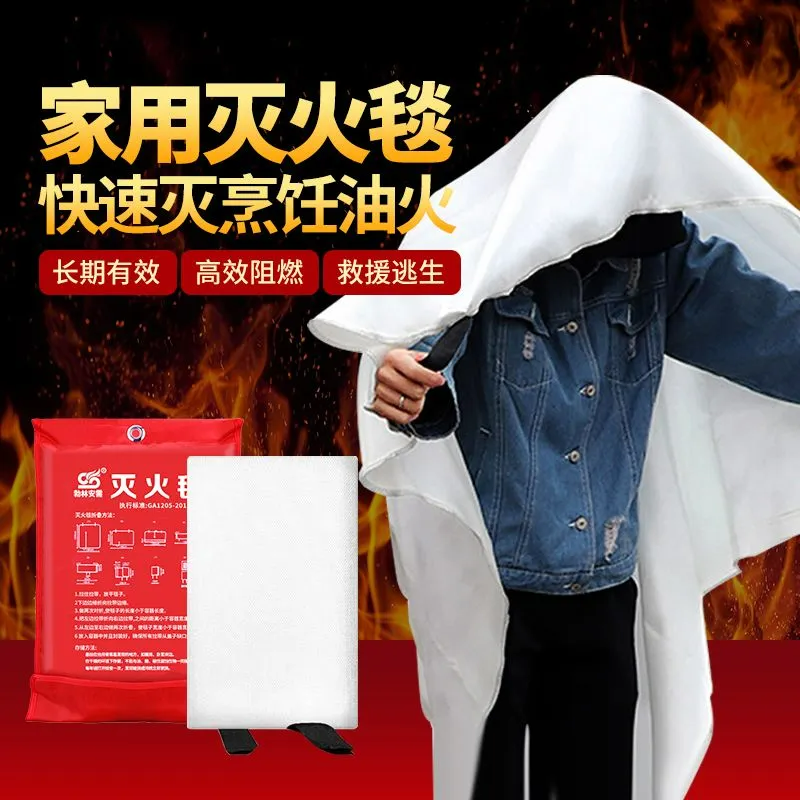 工起 消防专用1.5m玻璃纤维国标灭火毯图3