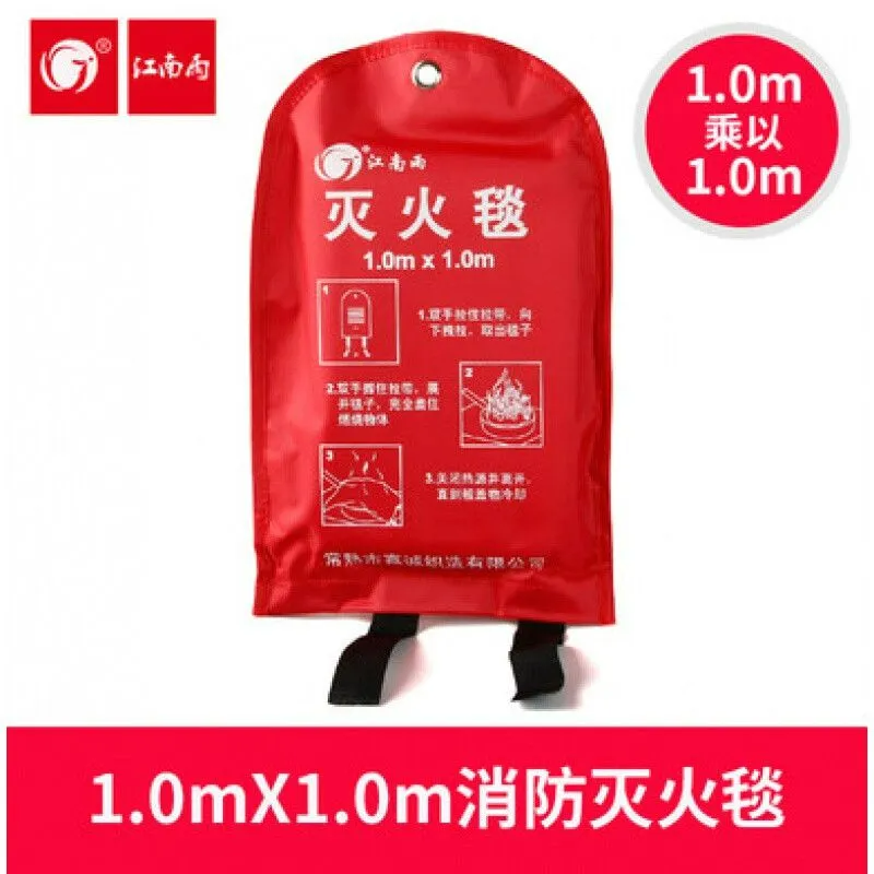 工起 消防专用1.5m玻璃纤维国标灭火毯图5