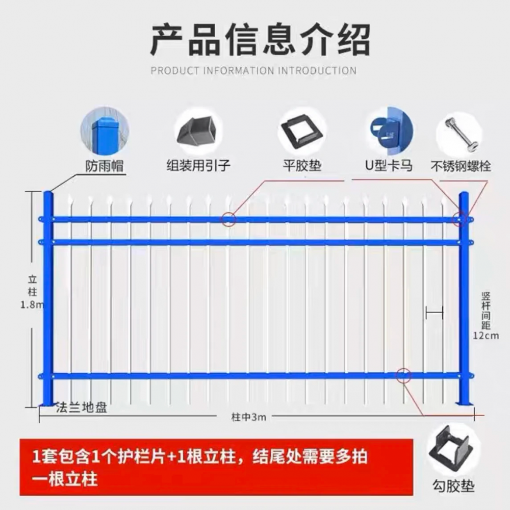 工起 户外锌钢护栏工地围挡图2