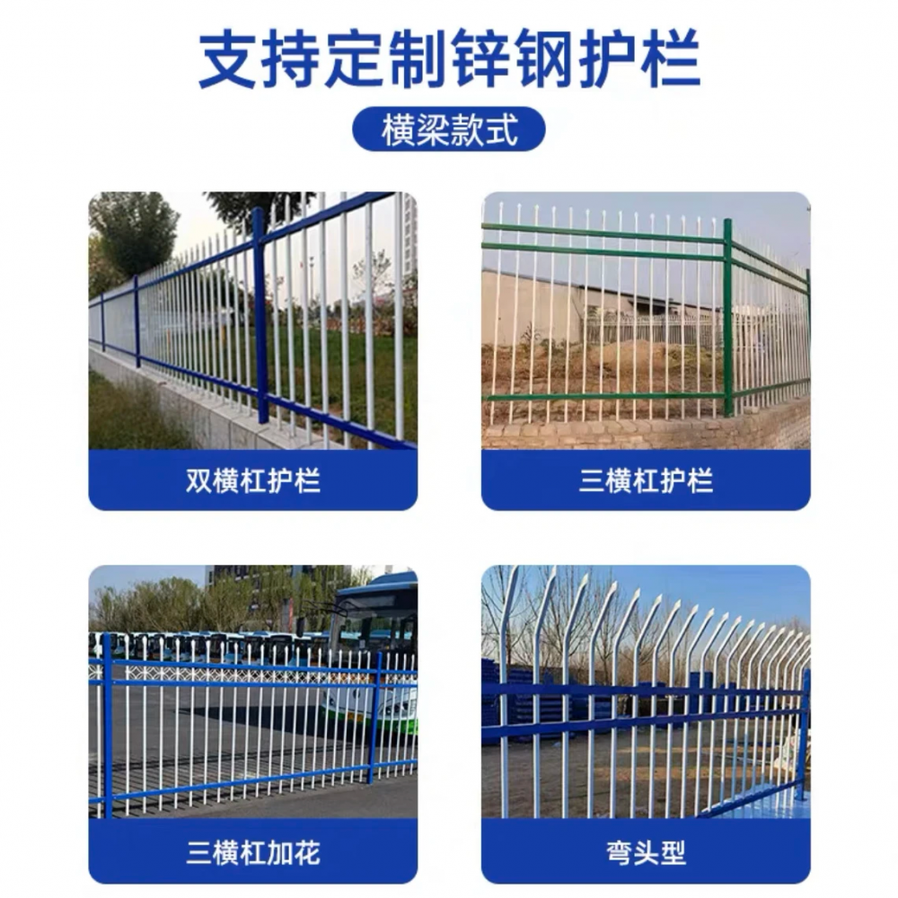 工起 户外锌钢护栏工地围挡图3