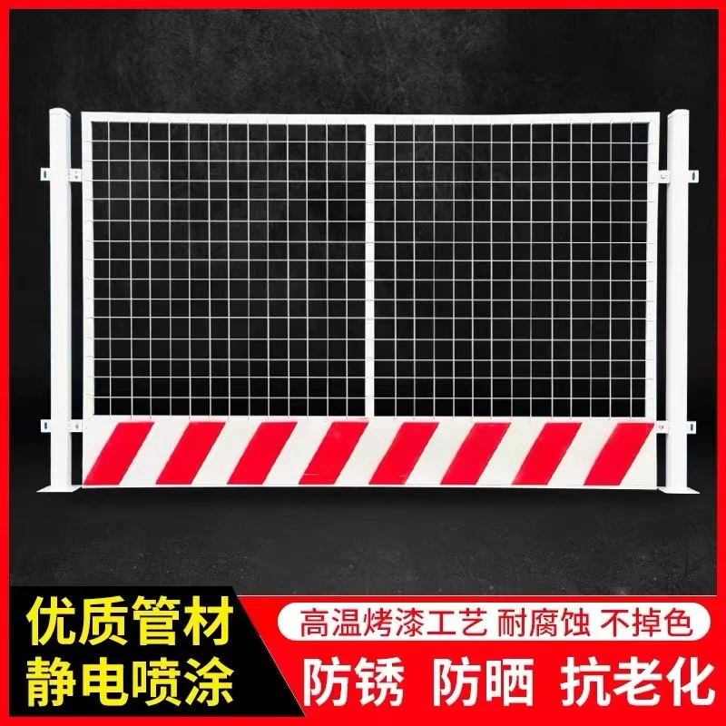 工起 网片基坑护栏围挡 1.2m*2.0m 7.8Kg图2