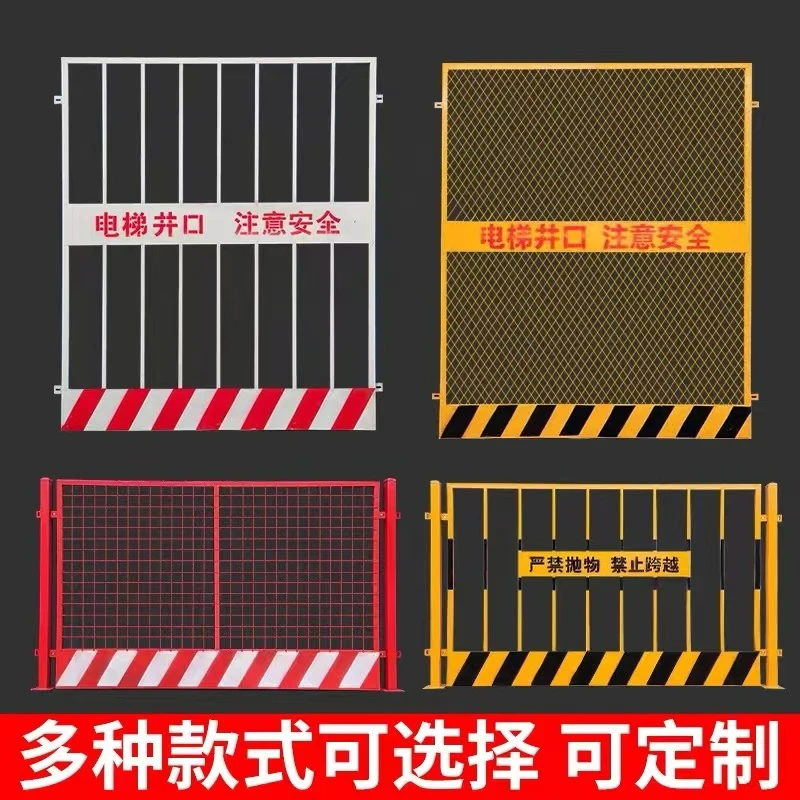 工起 网片基坑护栏围挡 1.2m*2.0m 7.8Kg图3