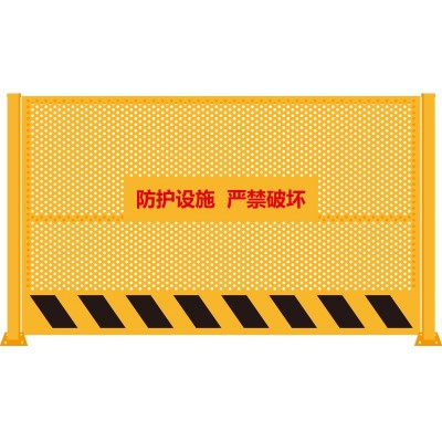 工起 冲孔基坑护栏围挡 1.2m*2.0m 加厚款