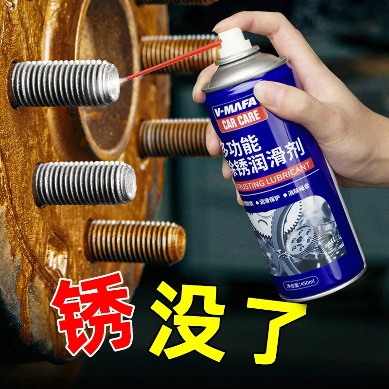 工起 除锈剂 450ml图3