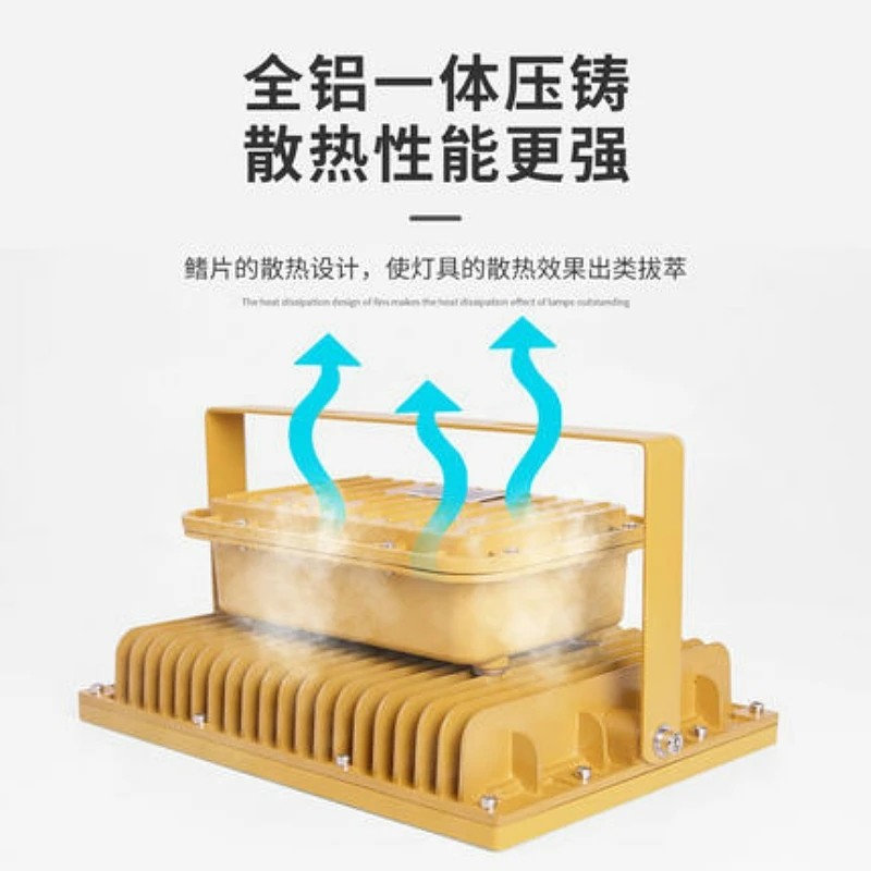 工起 方形防爆投光灯LED灯【工程款】400W图3