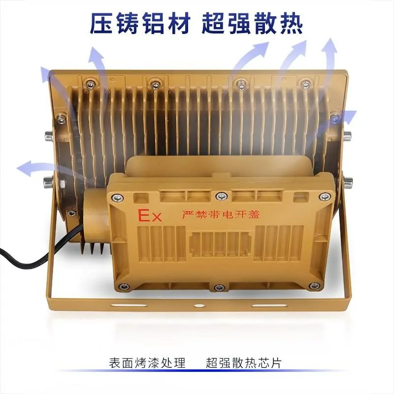 工起 方形防爆投光灯LED灯【工程款】400W图4