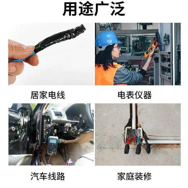 工起 PVC电气防水阻燃胶布胶带 20米/卷 2.5cm图5