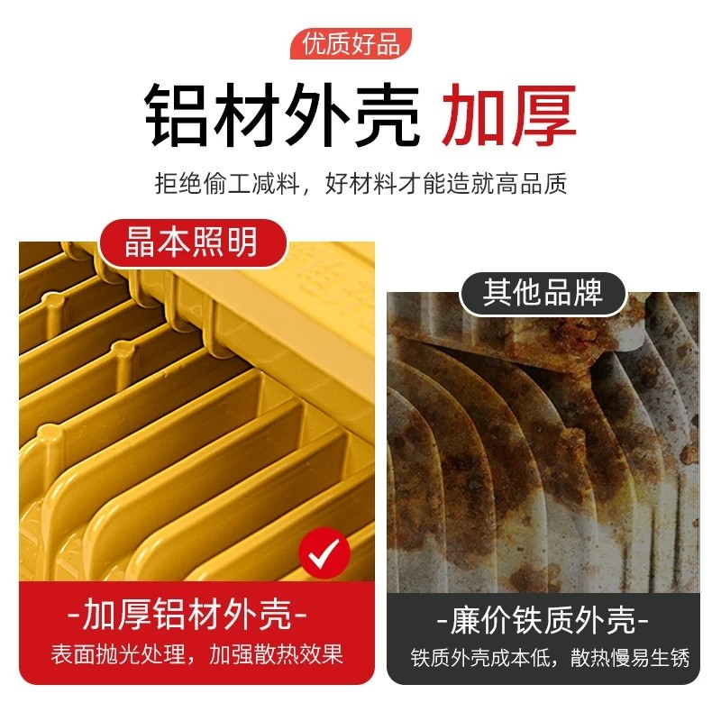 GONGQI/亚明 爆闪灯led防爆灯室外照明灯 200W图2