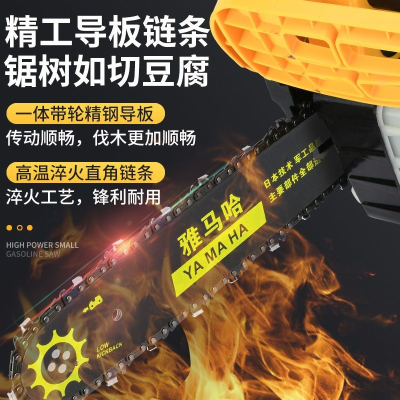 工起 雅马哈日本进口油锯 伐木锯14寸图2