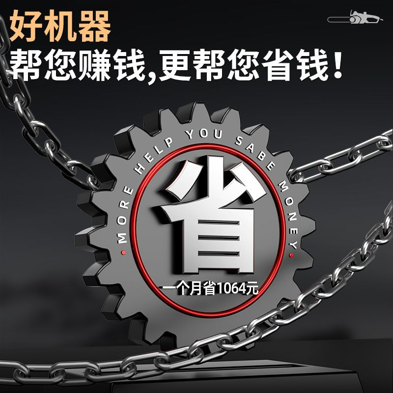 工起 德力西进口大功率园林锯油锯 赠1根原厂链条图4