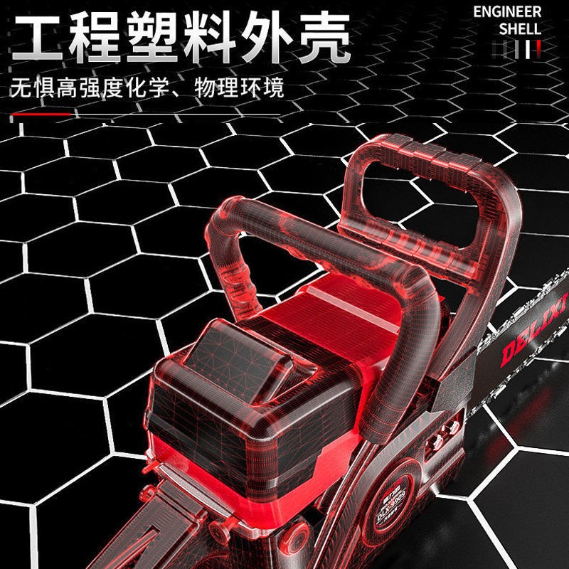 工起 德力西进口大功率园林锯油锯 赠1根原厂链条图6