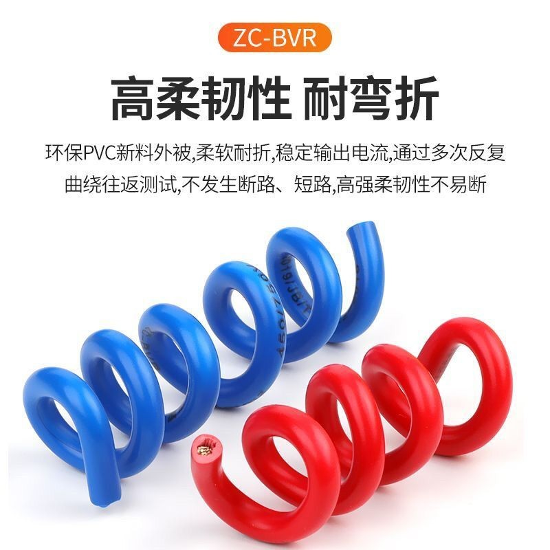 工起 珠江BVR电线电缆 6平方 100米/卷图2