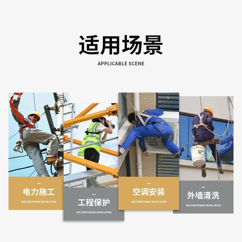 工起 国标五点式可拆卸安全带图2