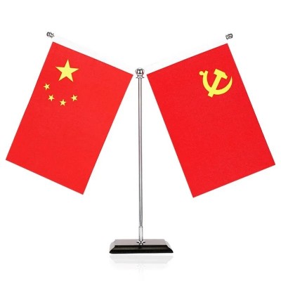 工起 会议室桌面国旗摆件 国旗+党旗