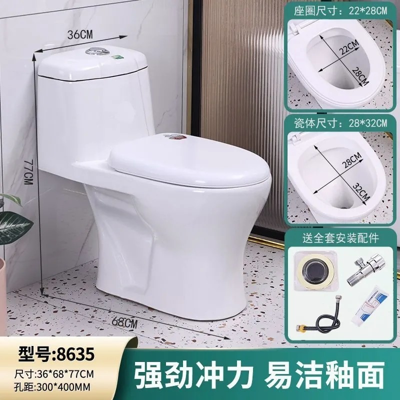 工起 坐便器马桶 工程款图2