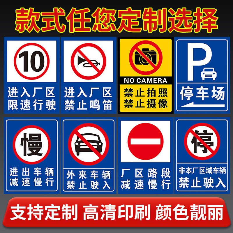 工起 安全警示牌 铝板 30*40cm图2