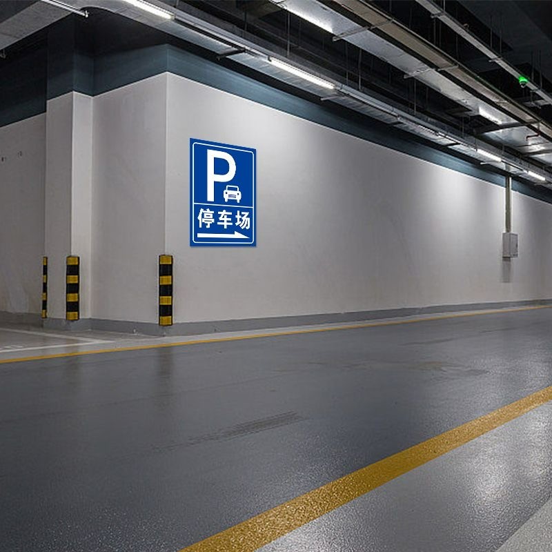 工起 安全警示牌 铝板 30*40cm图3
