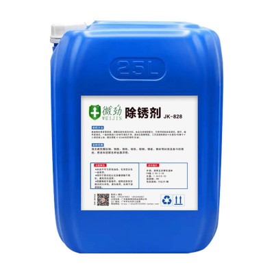 工起 除锈剂 25Kg/桶 400ml