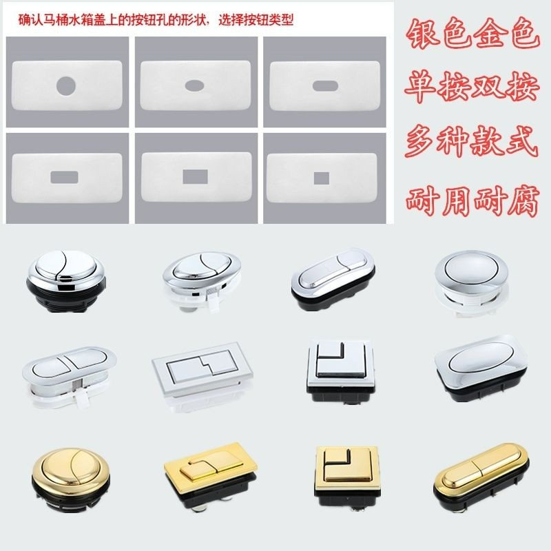 工起 水箱配件马桶水箱按钮图4