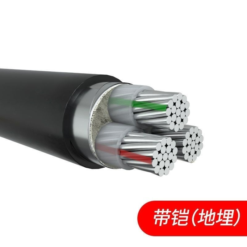 正泰 YJLV国标铝芯电缆线图2