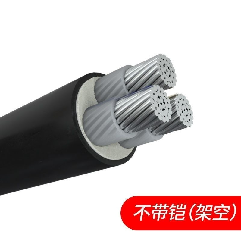 正泰 YJLV国标铝芯电缆线图3