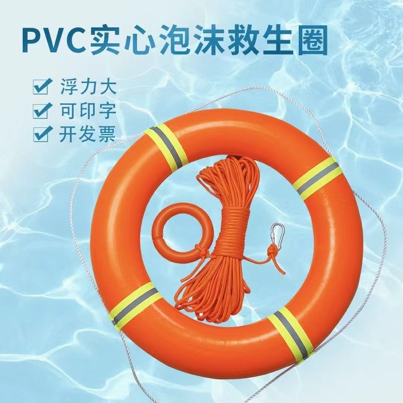 工起 救生圈 +8mm10米绳 定制 2.5KG图3